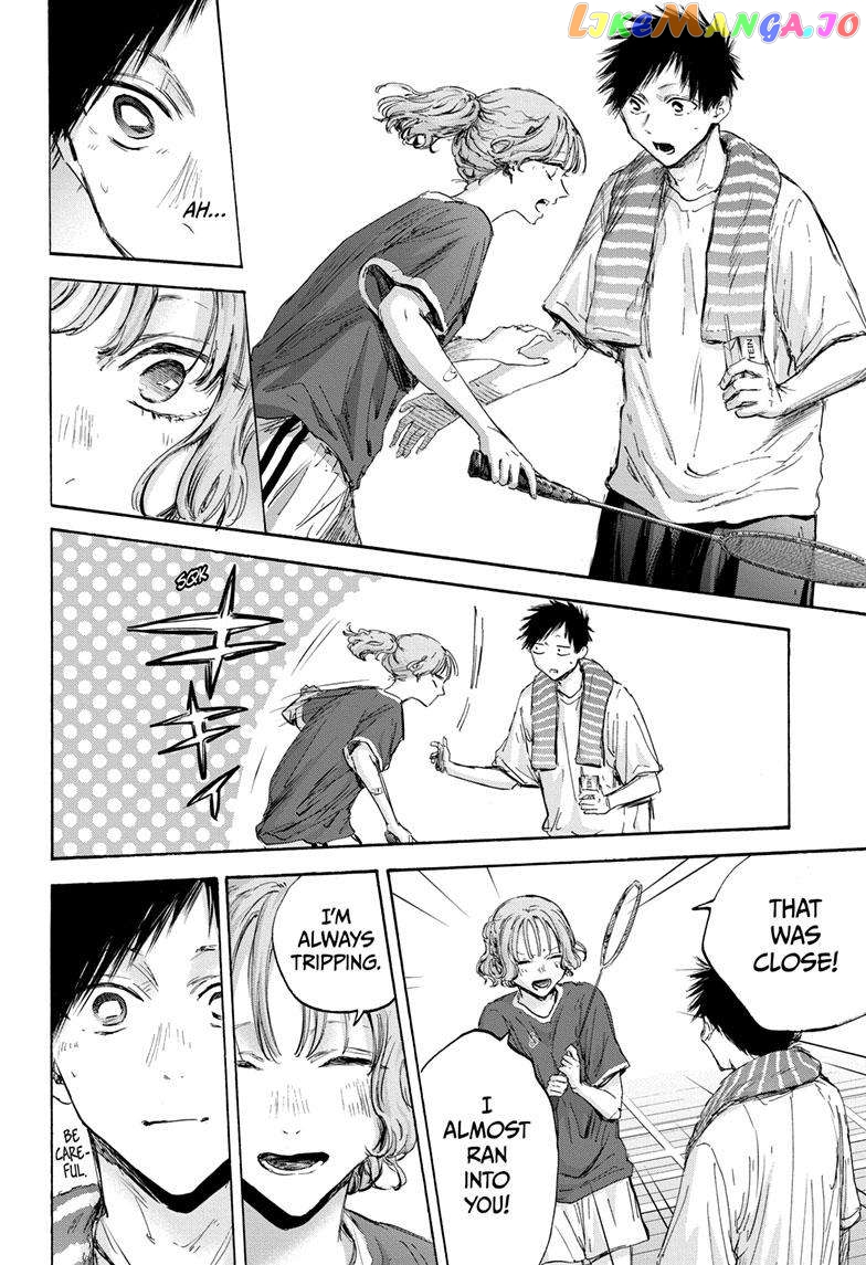 Blue Box, Chapter 120 image 17